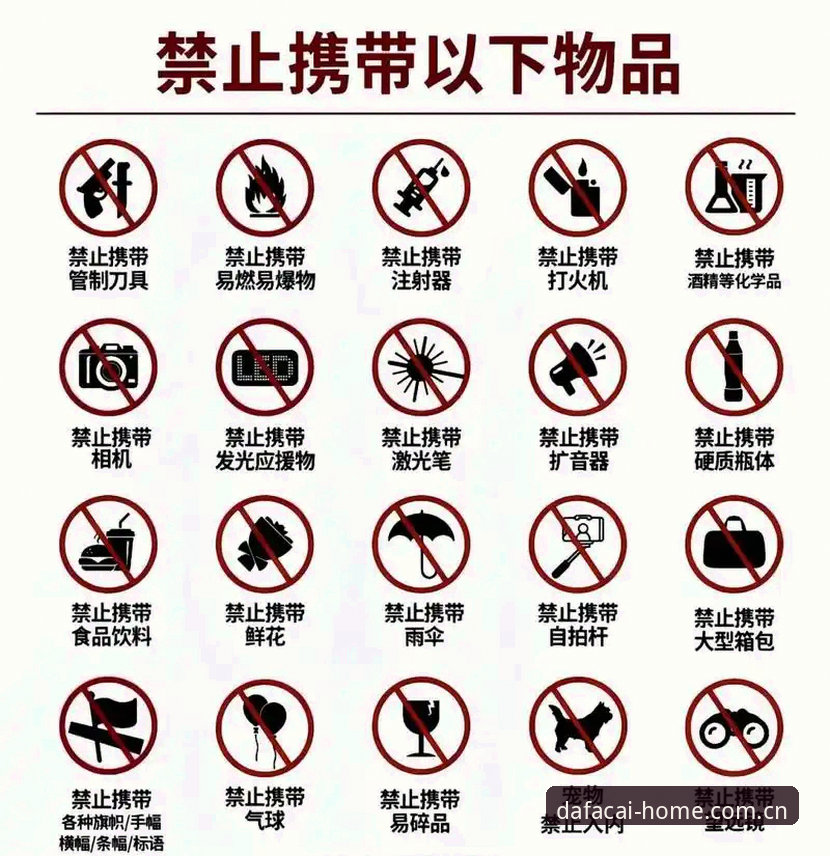 斯诺克冠军家中失窃退赛事件追踪指南