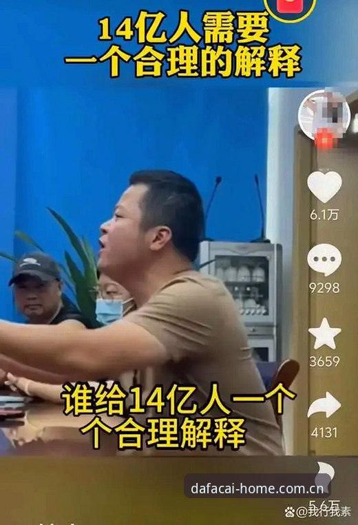 资深用户张浩亲述：大发彩票地址dafa app下载的实战心得与避坑指南