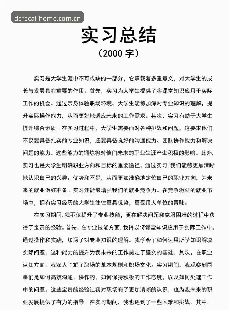 资深用户三年实操心得：大发彩票地址pc端cn登录的避坑指南