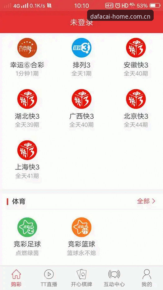 揭秘大发彩票地址official CN site哪个好：三个真实维度拆解选站逻辑